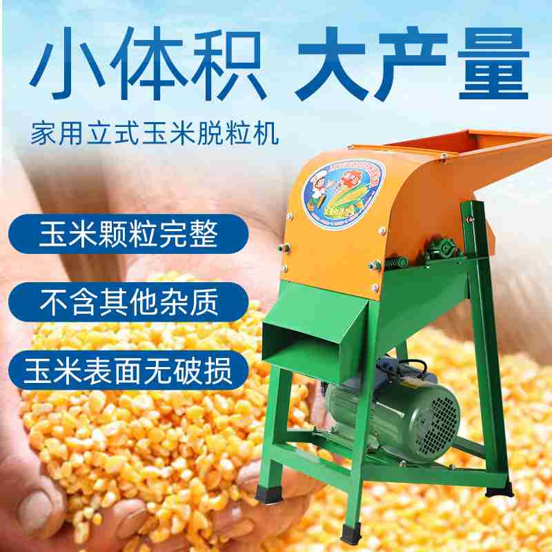 2024年11月28日,在河南省郑州市林山寨街道河南工大社区党群服务中心,网格长们在开会。新华社记者 李嘉南 摄