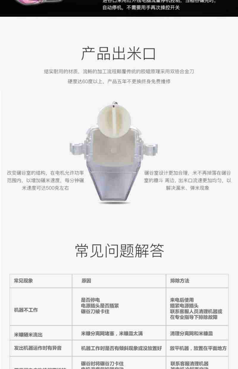 资料图片 中国经济网 张相成/摄