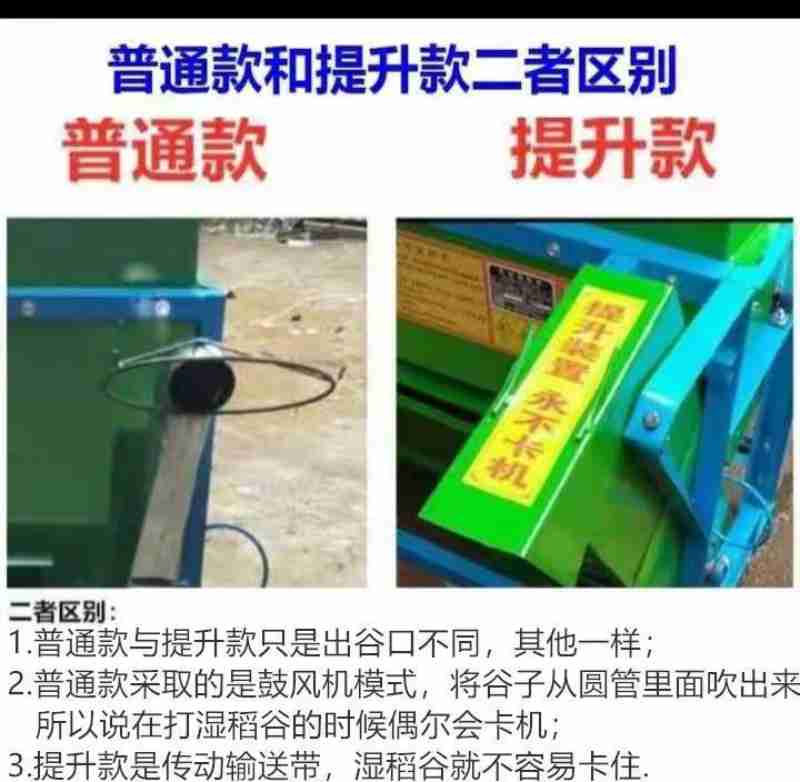 杨明发和黄永波核对村级发展规划。 洪玉杰 摄