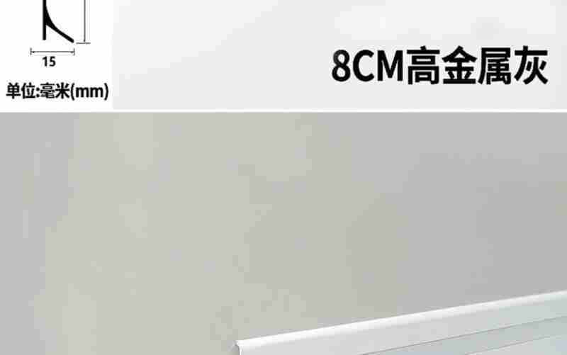 西北角