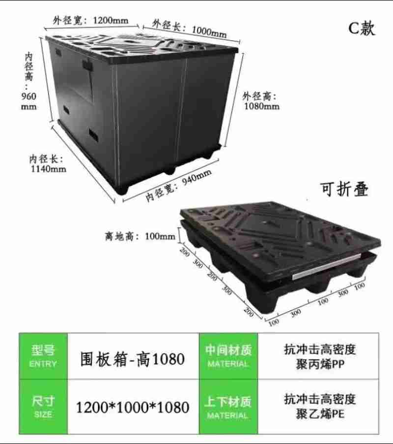 沿途设置补给站。