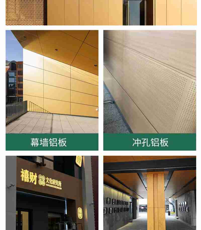 西北角