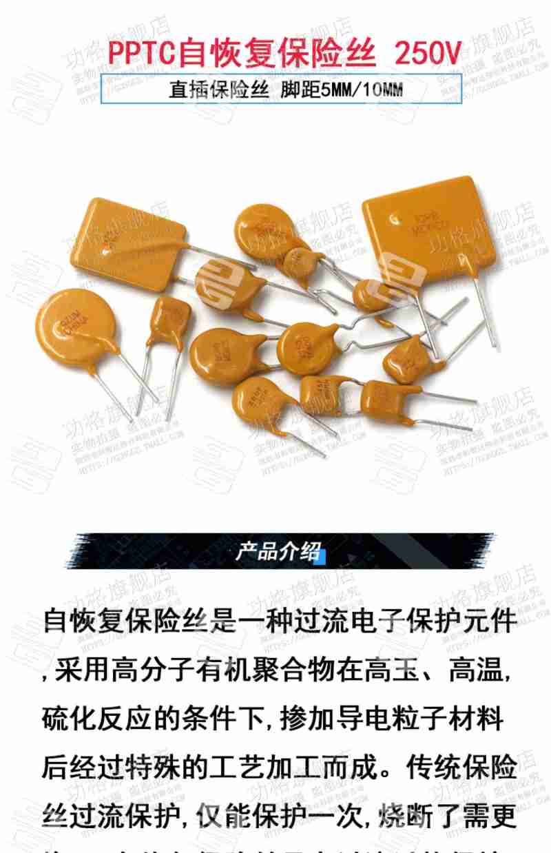 林下产品
