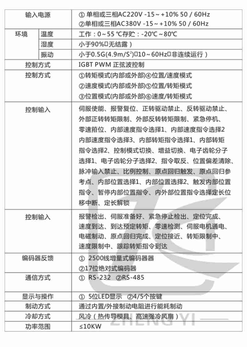 宁夏村村民拉保和他的羊羔。丁玉梅 摄